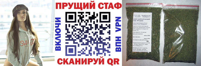 Магазин наркотиков Калининск A-PVP Мефедрон