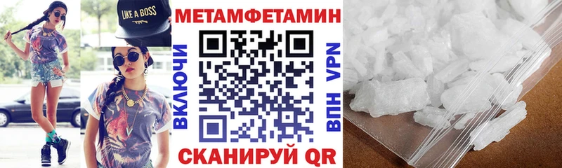 АМФЕТАМИН Розовый  Калининск 