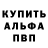Амфетамин VHQ Allie LL