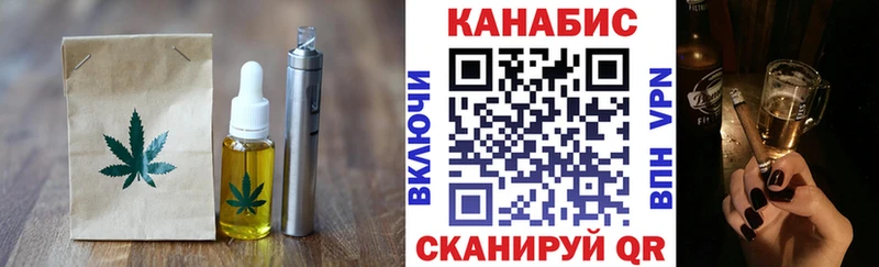 Еда ТГК марихуана  Калининск 