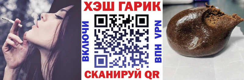ГАШ гарик  Калининск 