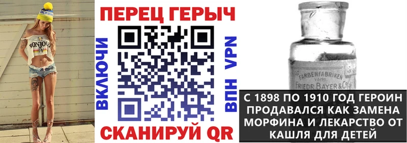 где купить наркоту  Калининск  мега   Героин Афган 