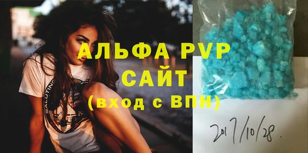 а пвп мука Алексин