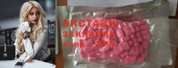ГАЛЛЮЦИНОГЕННЫЕ ГРИБЫ Алексеевка