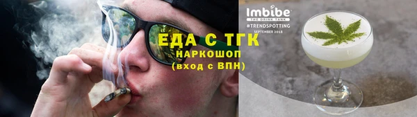 а пвп мука Алексин