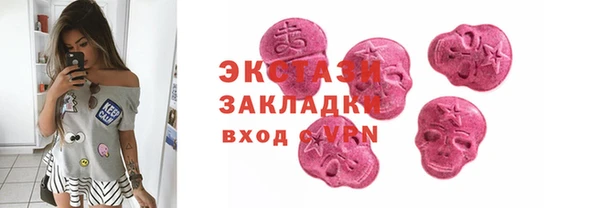 ПСИЛОЦИБИНОВЫЕ ГРИБЫ Алзамай