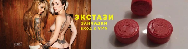 ПСИЛОЦИБИНОВЫЕ ГРИБЫ Алзамай