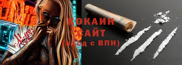 ПСИЛОЦИБИНОВЫЕ ГРИБЫ Алзамай