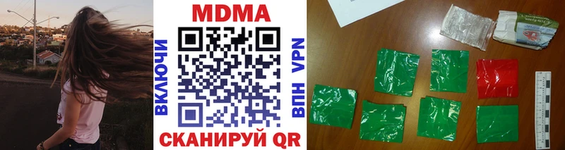 цены наркотик  Калининск  MDMA crystal 