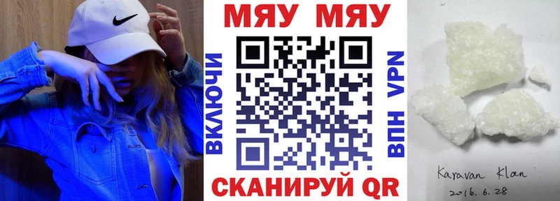 Меф VHQ  хочу наркоту  Калининск 