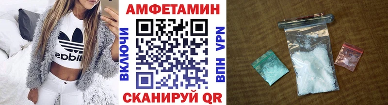 omg как зайти  Калининск  Первитин винт 