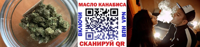 ссылка на мегу маркетплейс  Калининск  ТГК жижа 