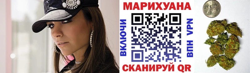 Шишки марихуана планчик  где найти   Калининск 